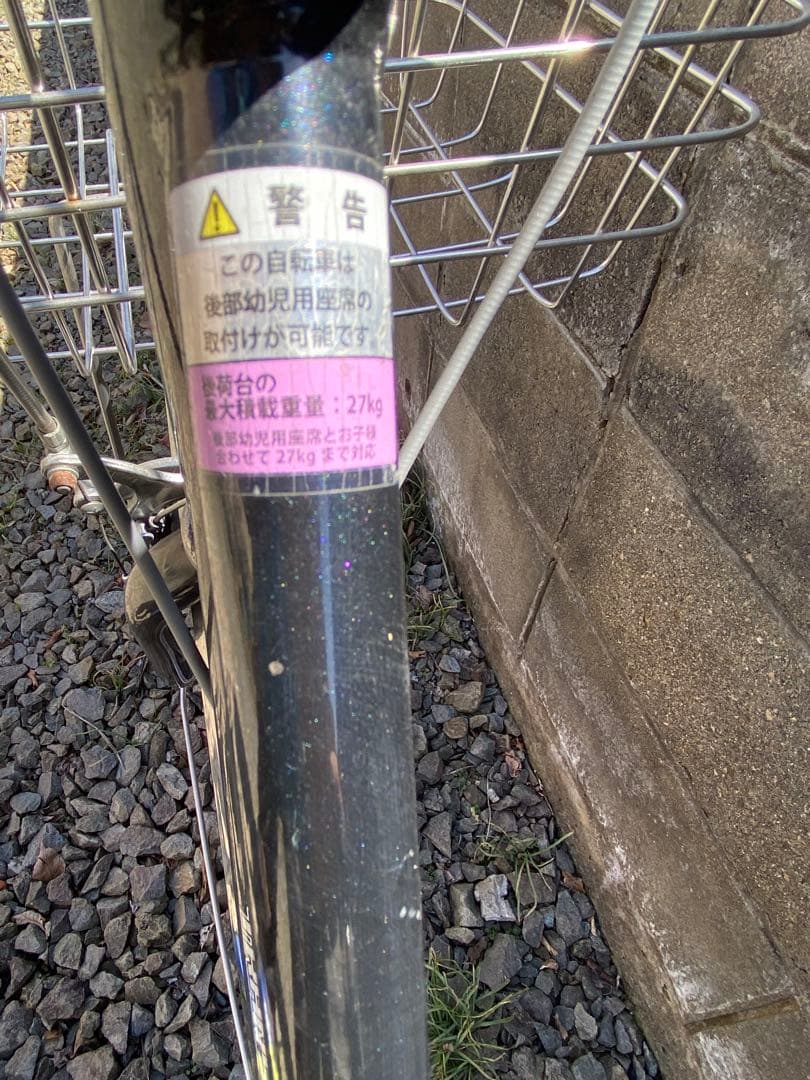 シティサイクル ブラック 前カゴ付き　27インチ
