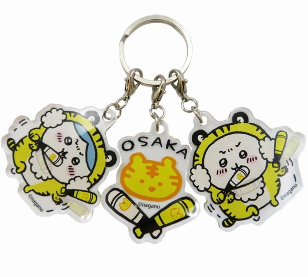 【匿名配送】ちいかわ 3連アクリルキーホルダー タイガースタイル ちいかわ