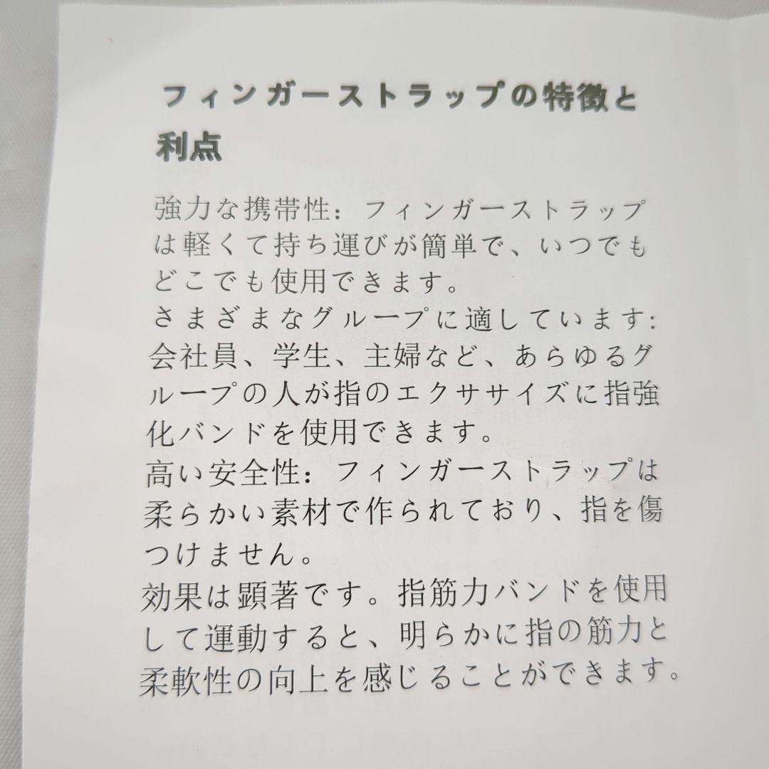 握力 トレーニング リバースグリップ リハビリ器具 指の強化 男女兼用