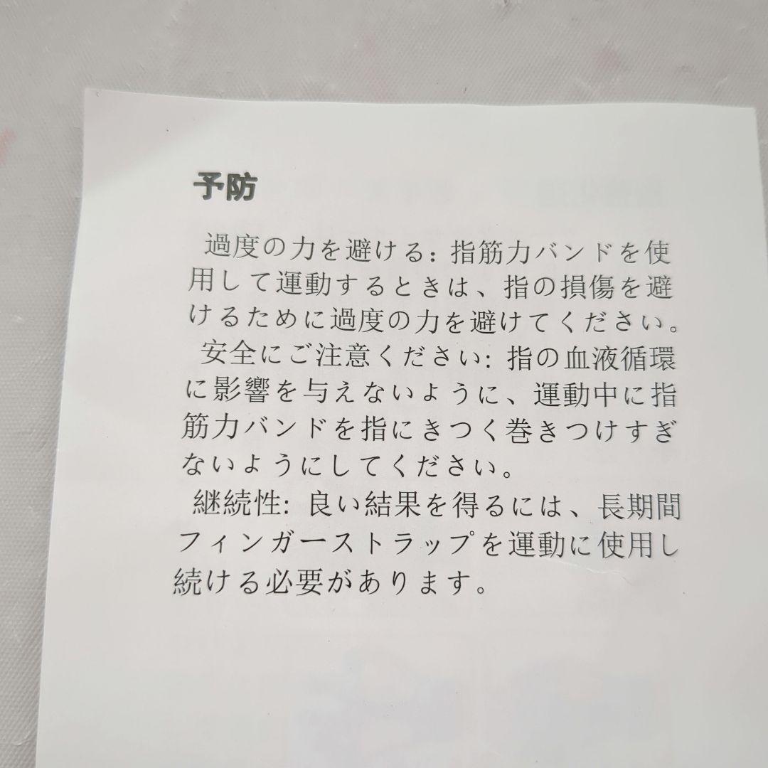 握力 トレーニング リバースグリップ リハビリ器具 指の強化 男女兼用