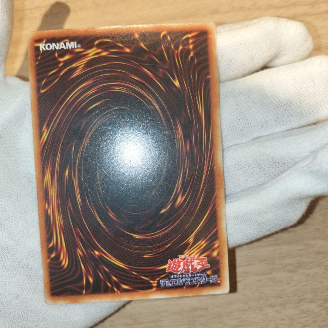 遊戯王 トゥーンブラックマジシャンガール ウルトラ g6-02