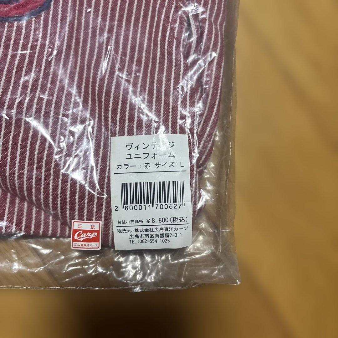 新品未開封　Carp ヴィンテージ ユニフォーム 赤 L