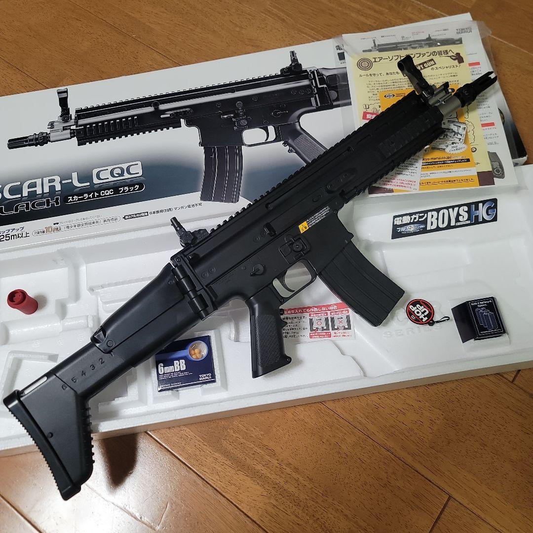 マルイ スカーライト　CQC電動ガン ボーイズHG