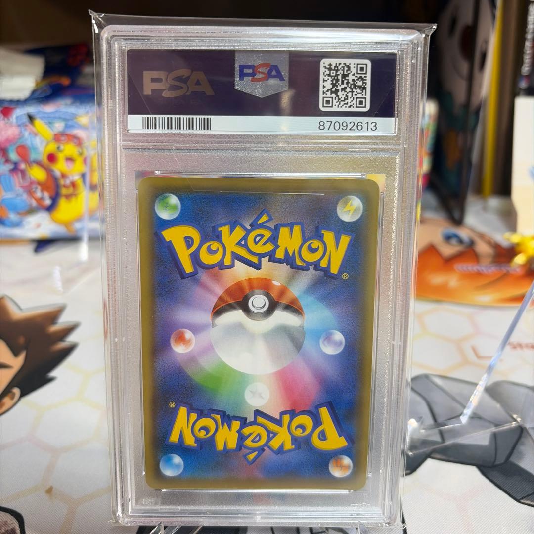 イーブイGX SR PSA10