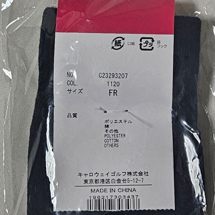 2点セット Callaway レディース フレンチスリーブシャツ&ソックス