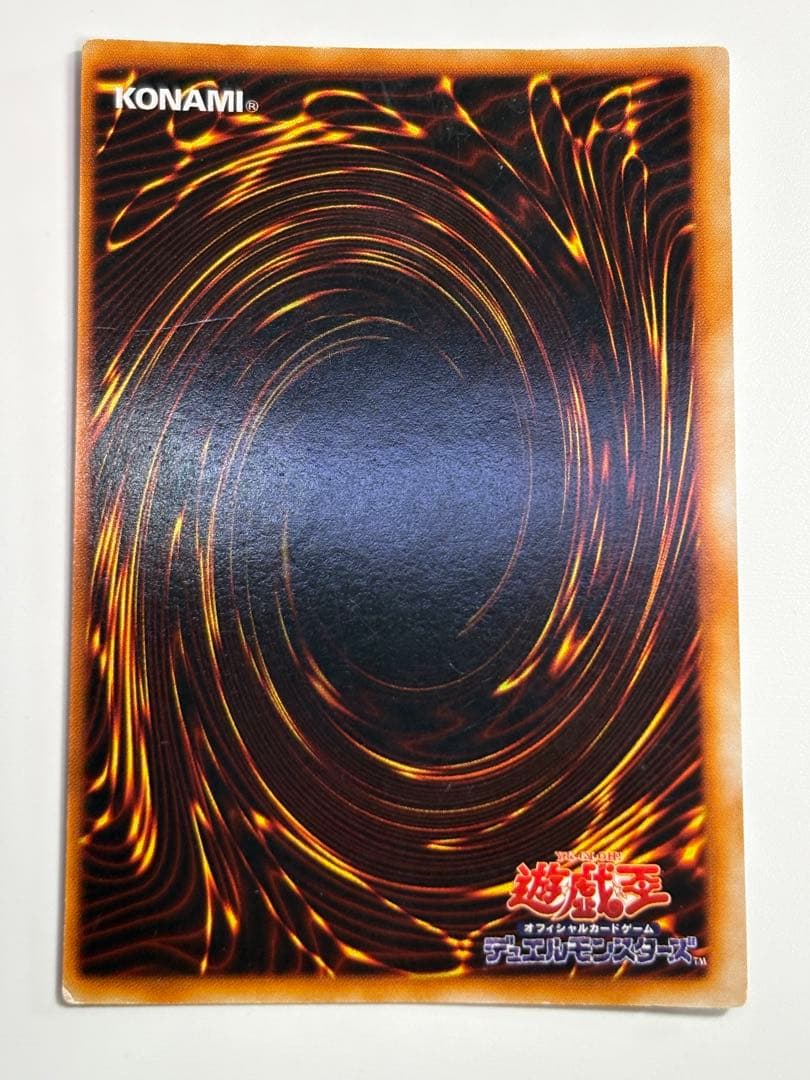 は*く様 中古品みたいです。青眼の白龍 初期 ウルトラレア 遊戯王