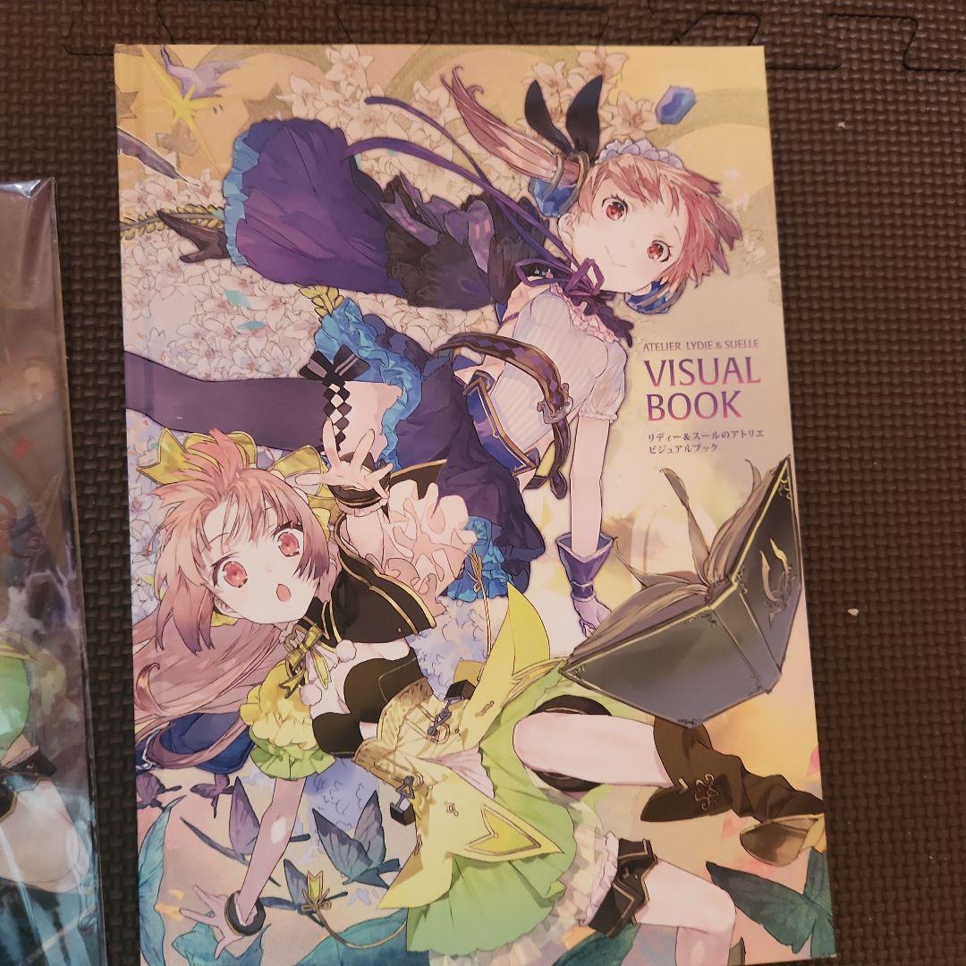 3月8日22時までの価格アトリエシリーズ ビジュアルブック&CDセット