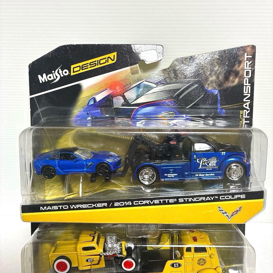 【マイスト】 トランスポート 2台セット 匿名・24時間以内発送