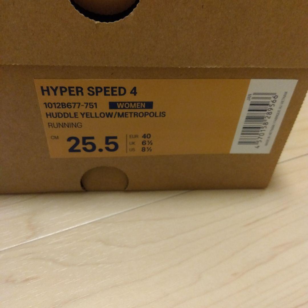 【セット品】アシックス ハイパースピード4 WOMEN 25.5 スタンダード