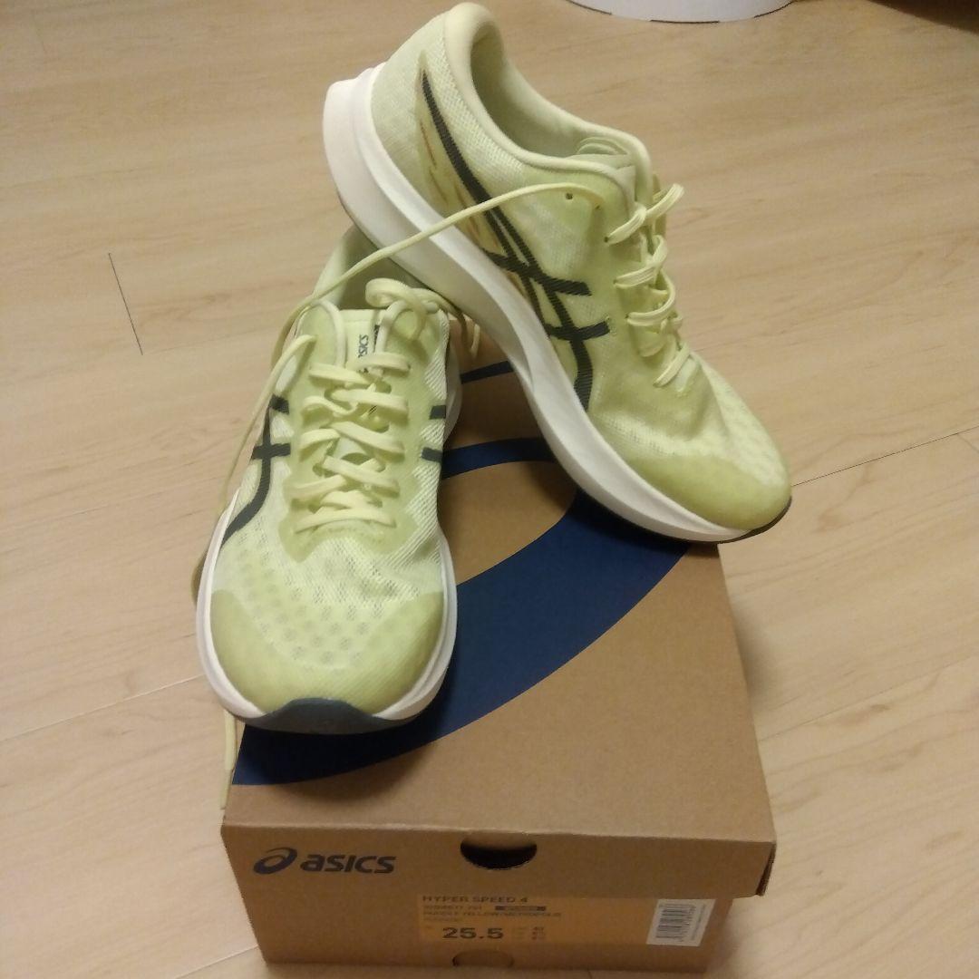 【セット品】アシックス ハイパースピード4 WOMEN 25.5 スタンダード