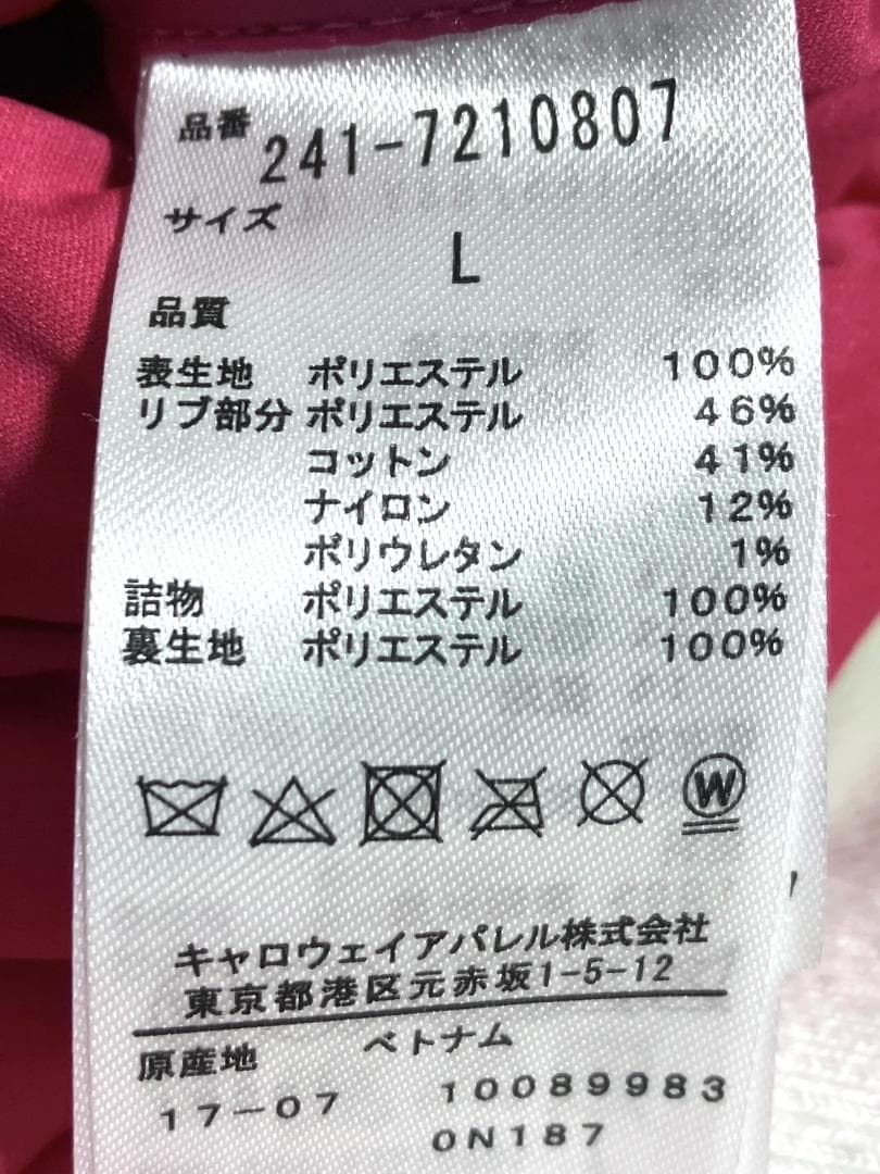 【早い者勝ち❣️】キャロウェイ レディース 中綿 ジャケット Lサイズ ピンク