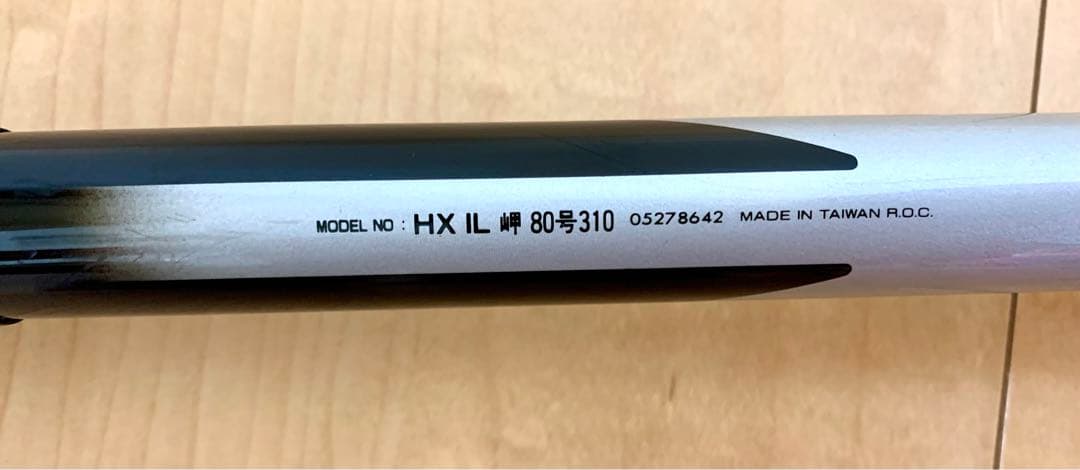 DAIWA HXインターライン岬80-310