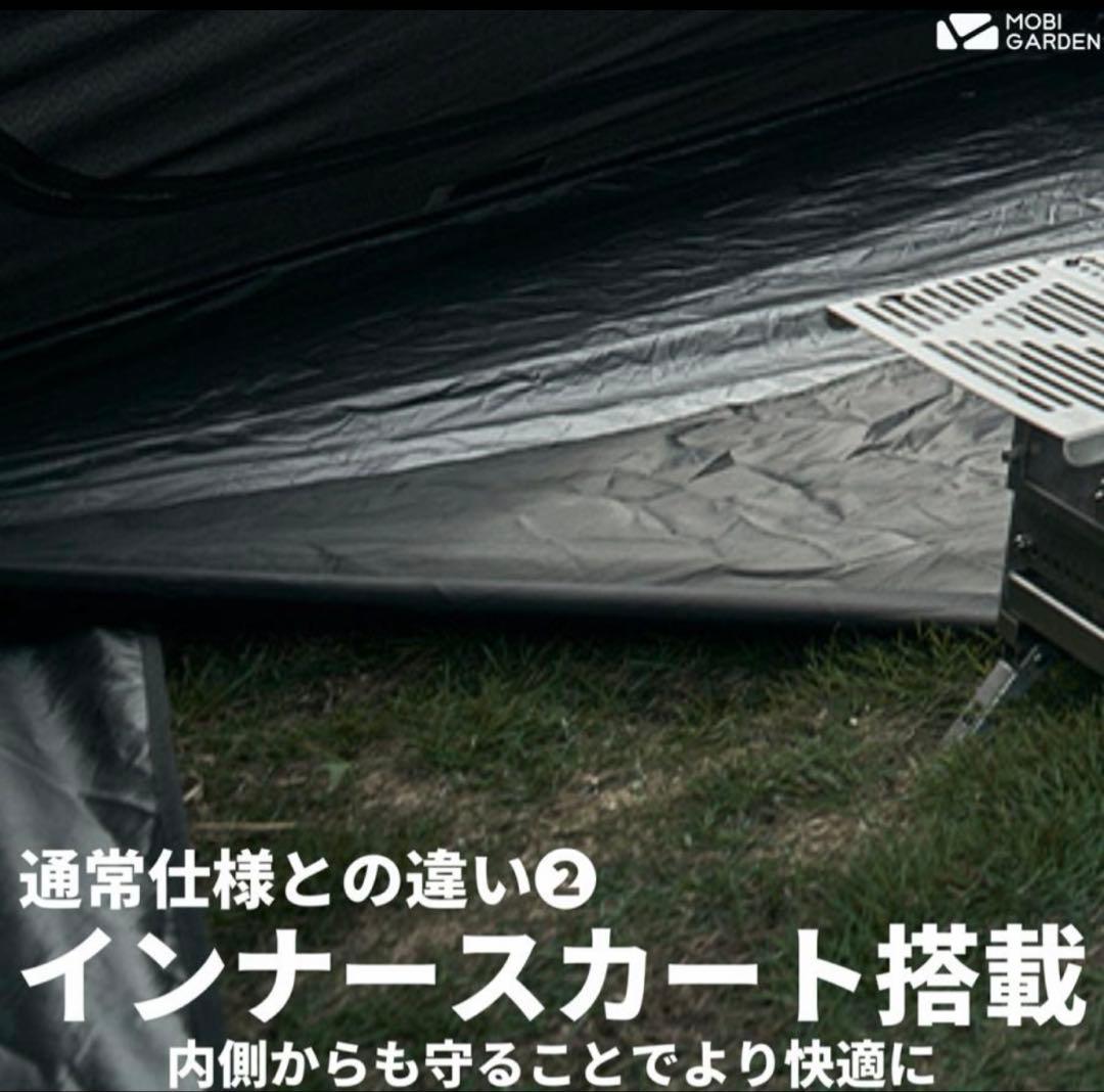 モビガーデン コマンダー185 スノースカート ver セット売り