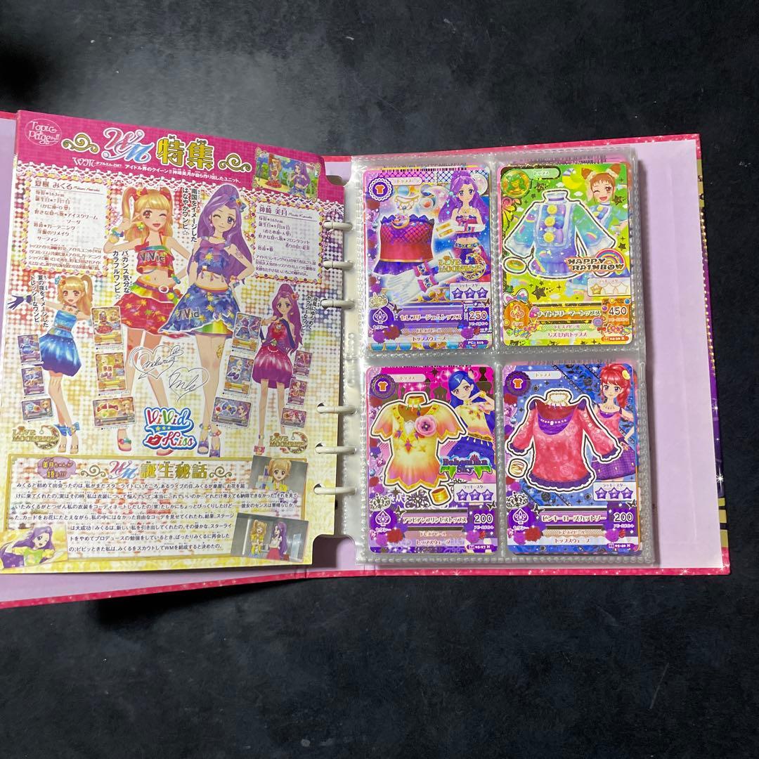 アイカツ カードとアイカツファイル付き