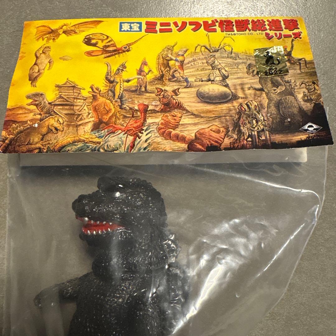 maxtoyマックストイ2022年東宝ミニソフビ怪獣総進撃シリーズGMKゴジラ