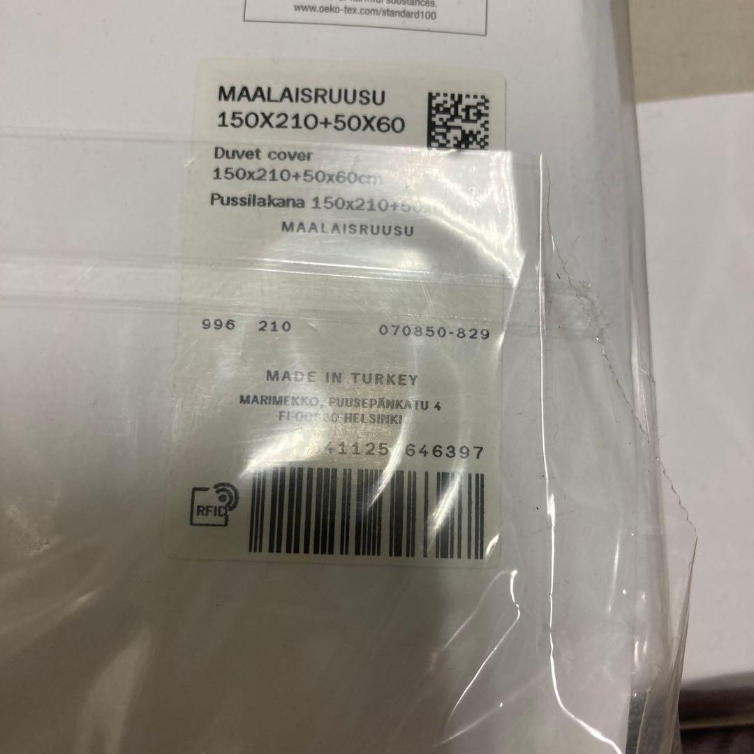 ②正規品新品 marimekko 掛け布団&枕カバー イエロー