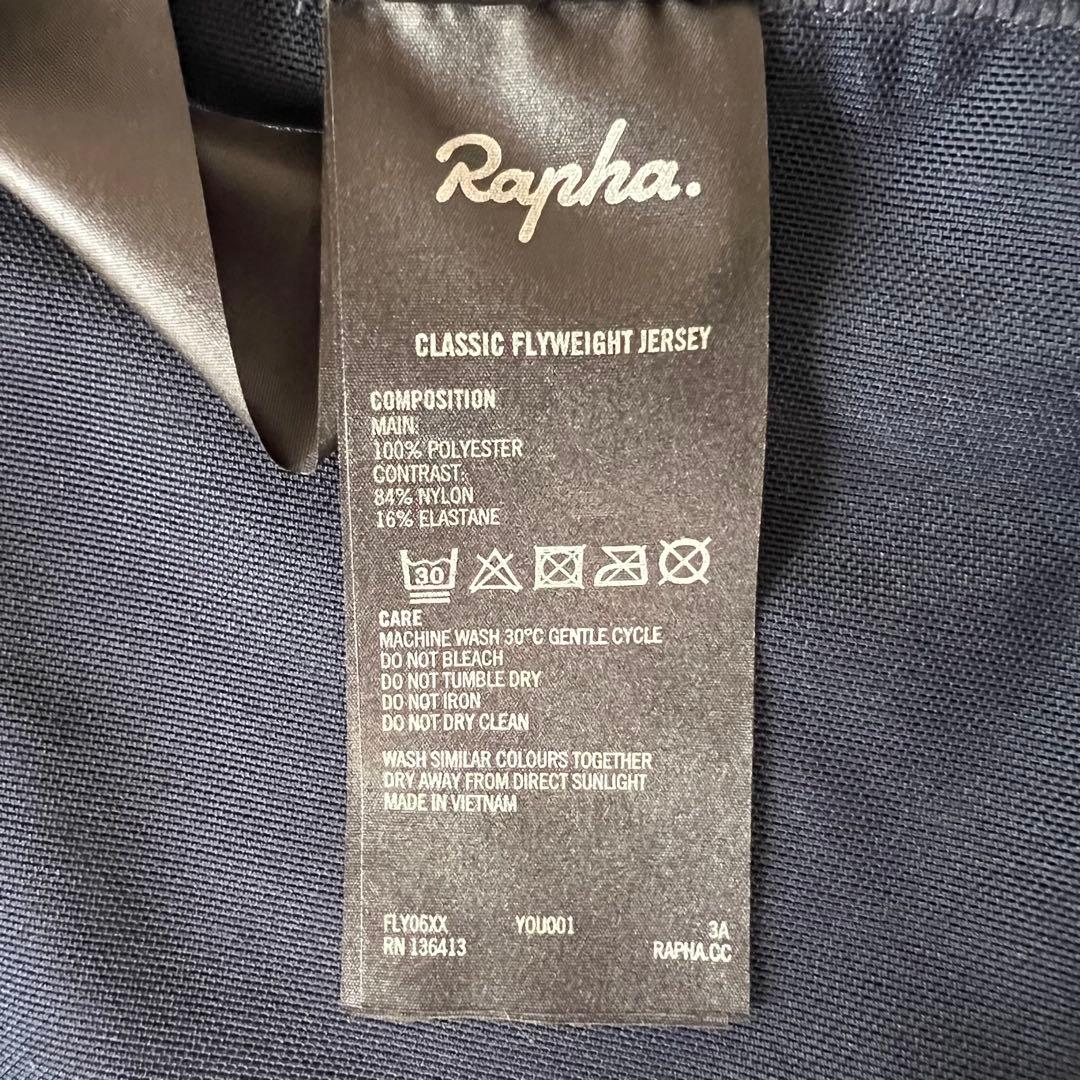 極美品 Rapha ラファ フライウェイトジャージ XXL 3L