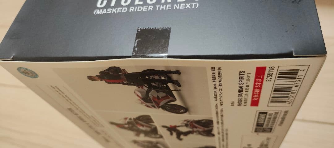 S.H.Figuarts 仮面ライダー　THE NEXT 本郷猛　サイクロン1号