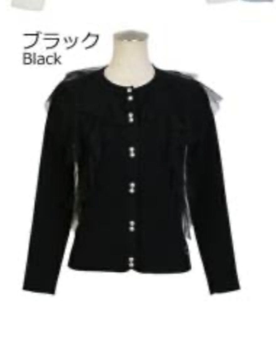 キスオンザグリーン　新品未開封　4点セット