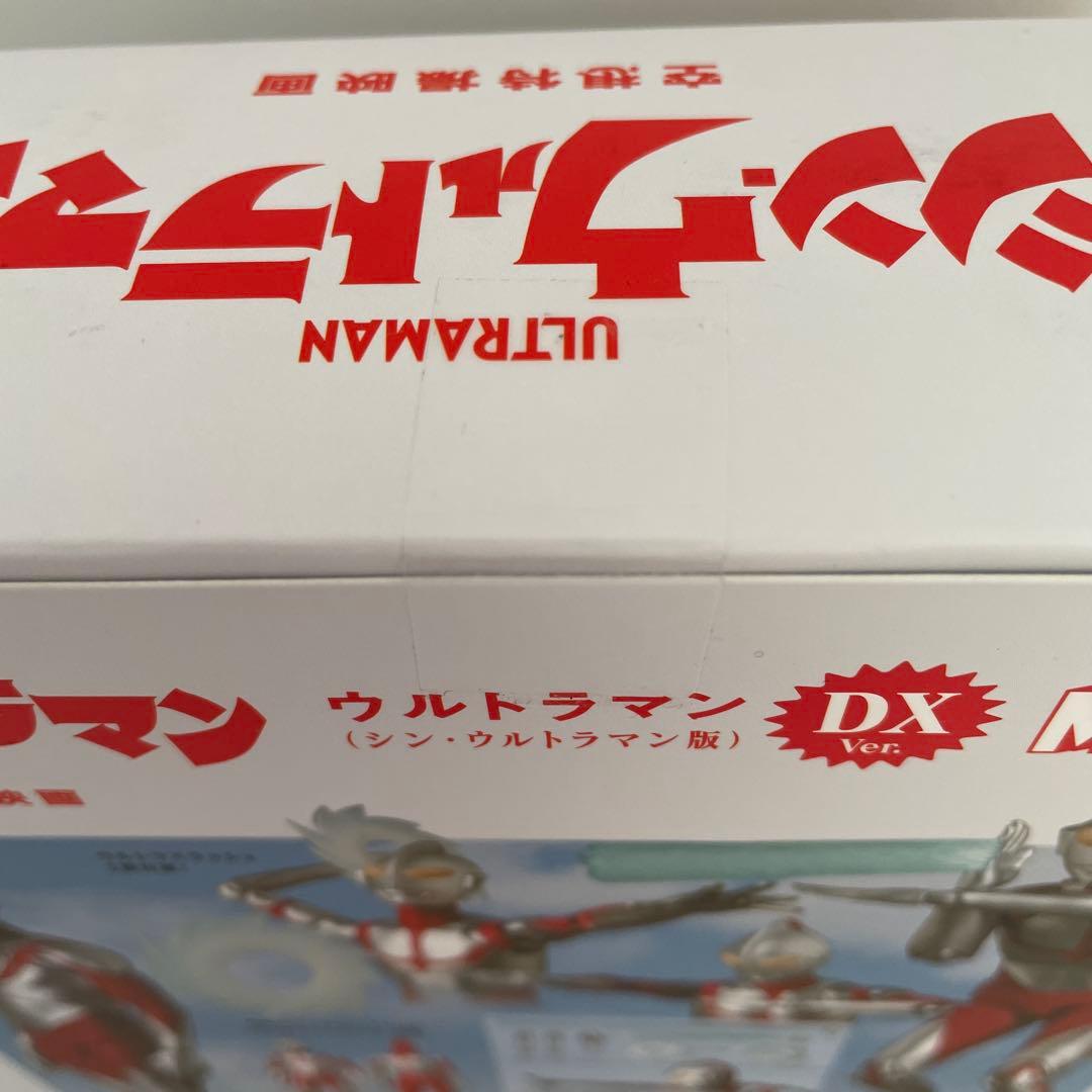 新品未開封 MAFEX シンウルトラマン フィギュア DX マフェックス