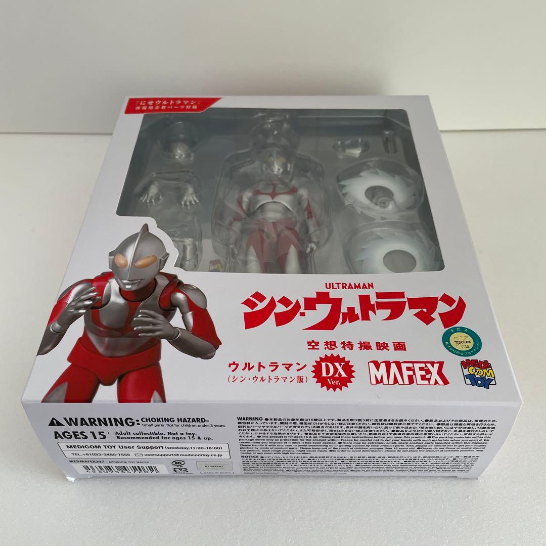新品未開封 MAFEX シンウルトラマン フィギュア DX マフェックス