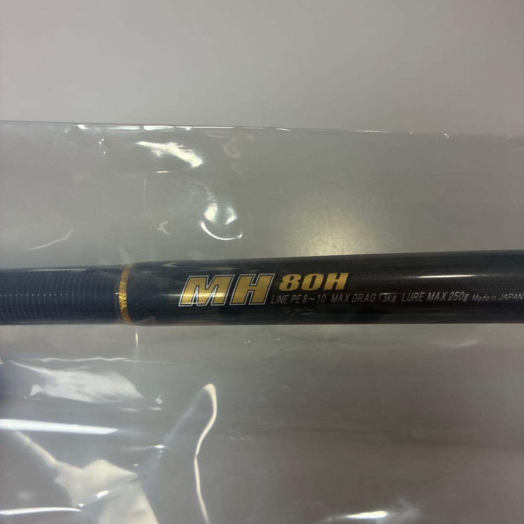 カーペンター　セミカスタムモデル　モンスターGTハンターMH80H