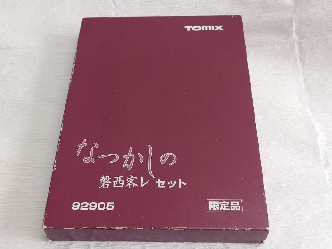 【限定品・完動品】TOMIX 92905 なつかしの磐西客レセット 付属品完備