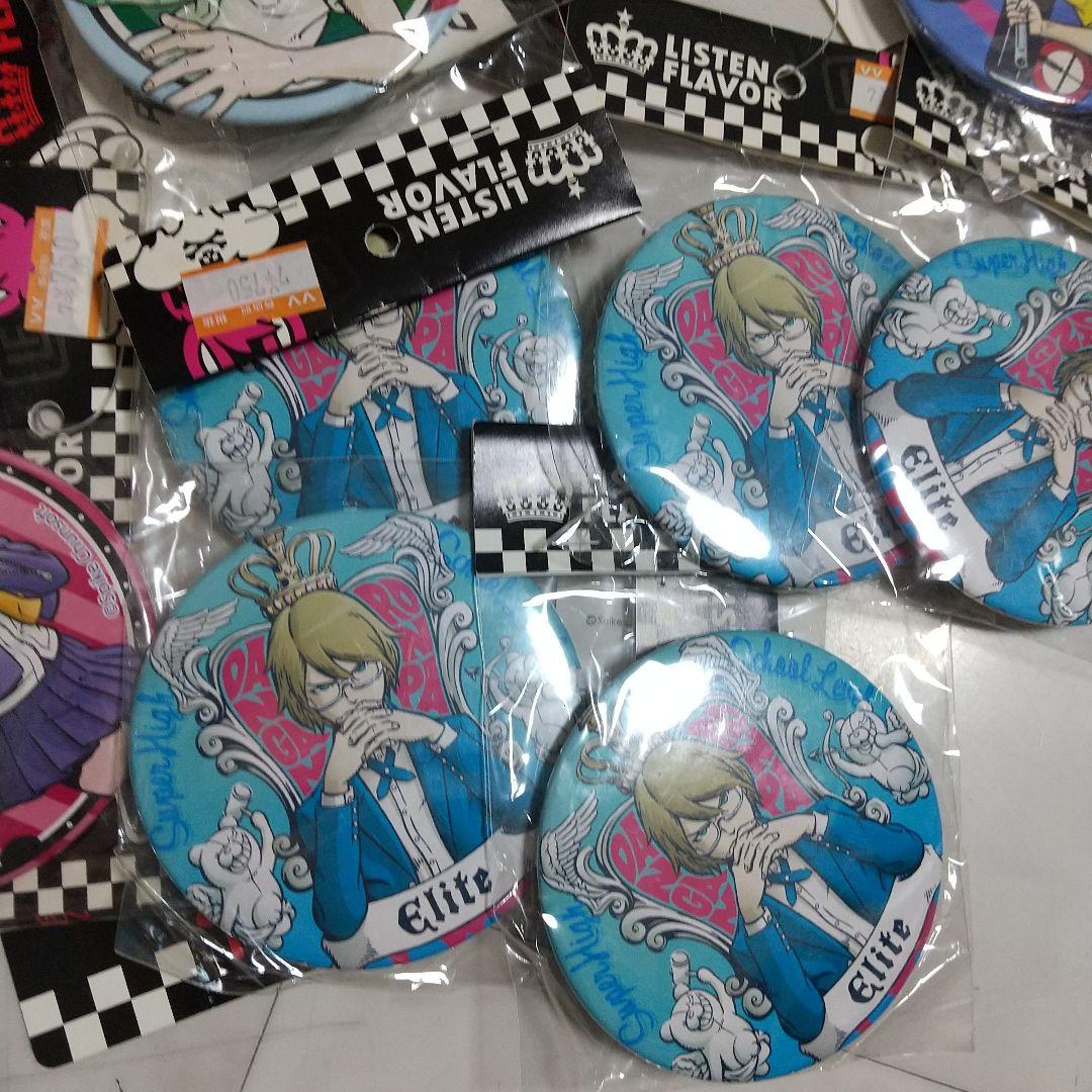 新品　未開封　ダンガンロンパ リッスンフレーバー　缶バッジ　セット