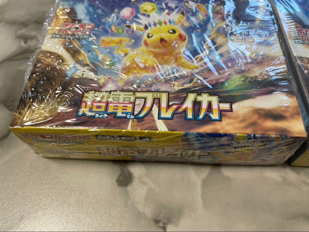 2BOX ポケモンカードゲーム 超電ブレーカー　シュリンク付き新品未開封