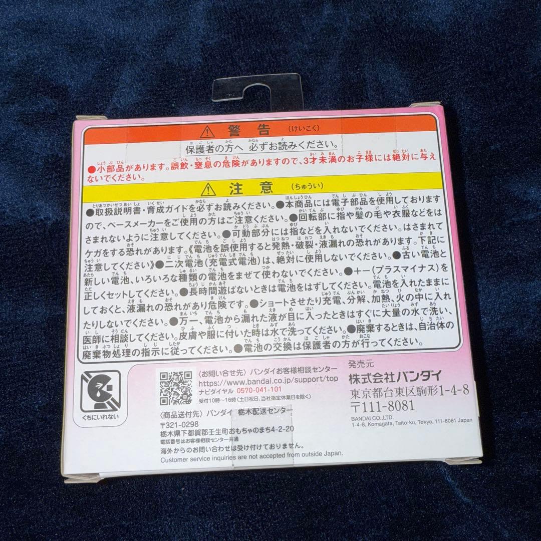 たまごっちパラダイス（新品）