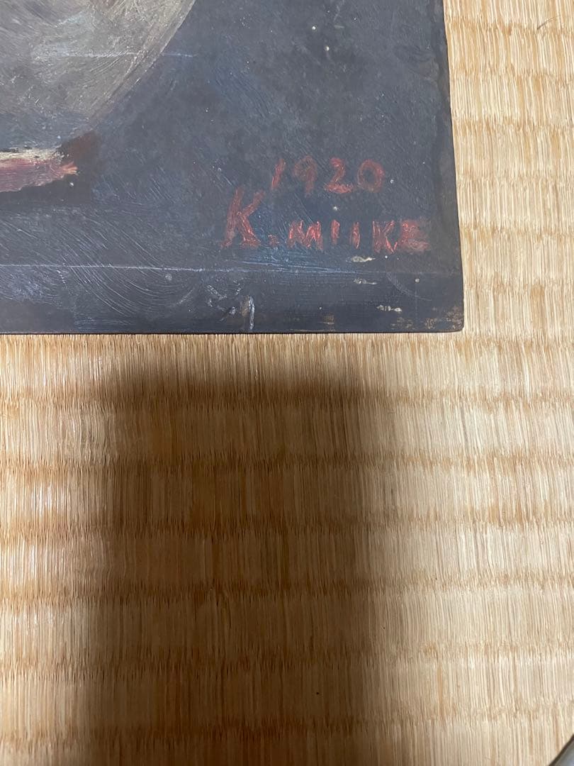 油絵　1920年　美品