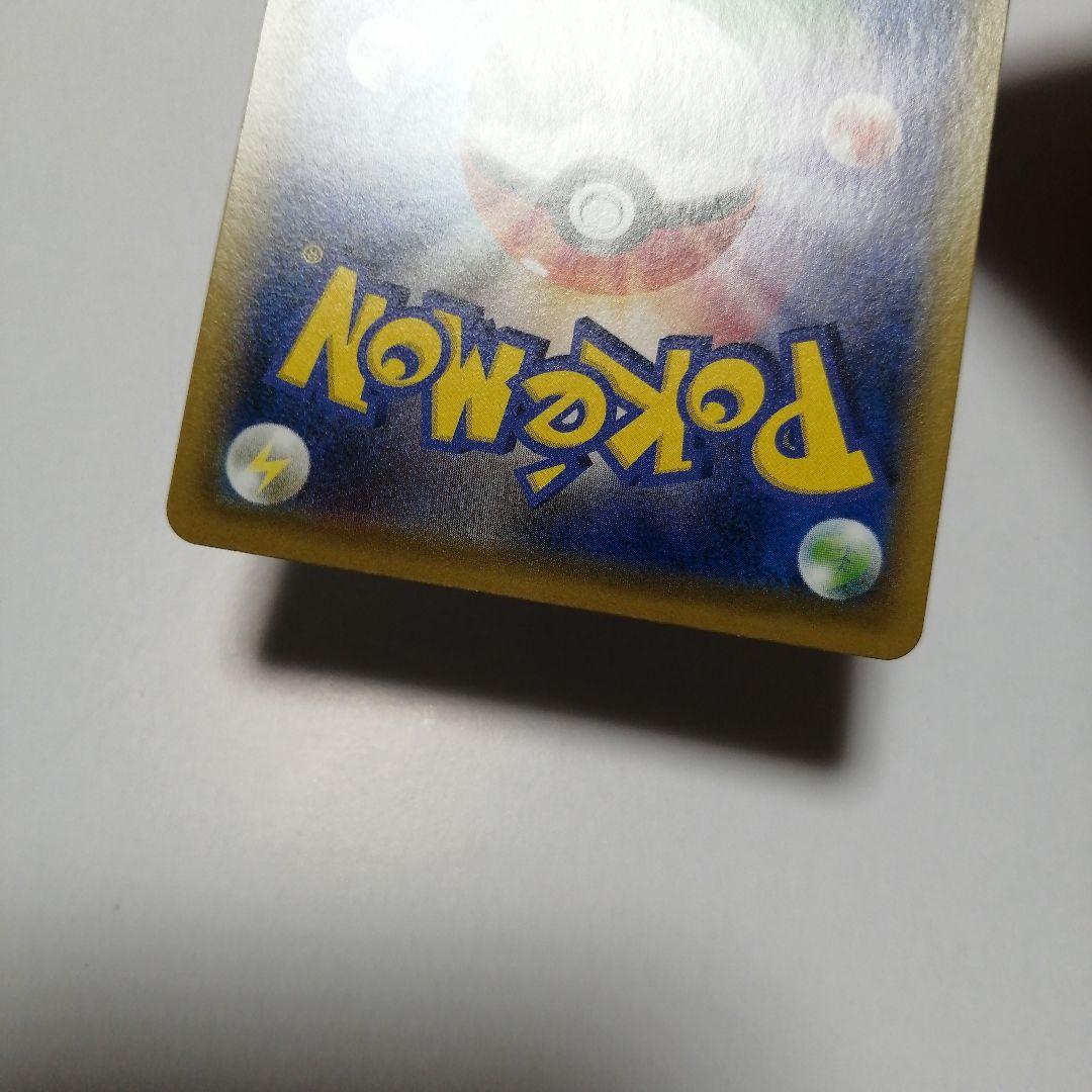 ポケモンカード　リーリエのピッピex　sar　ピッピ　chr　プロモ