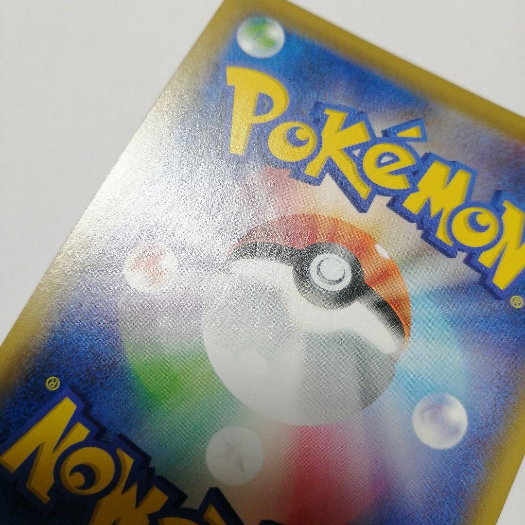 ポケモンカード　リーリエのピッピex　sar　ピッピ　chr　プロモ