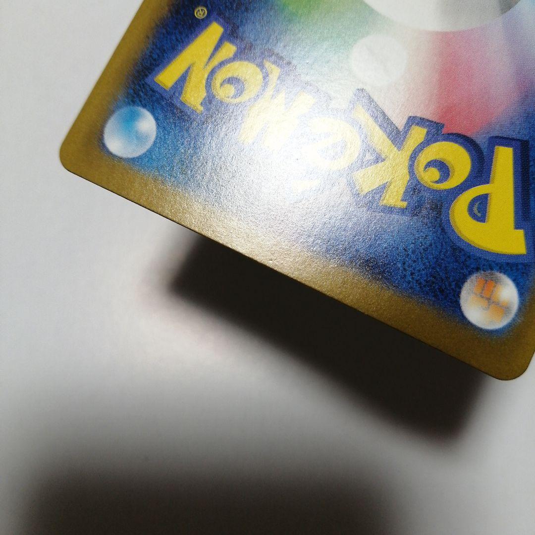 ポケモンカード　リーリエのピッピex　sar　ピッピ　chr　プロモ