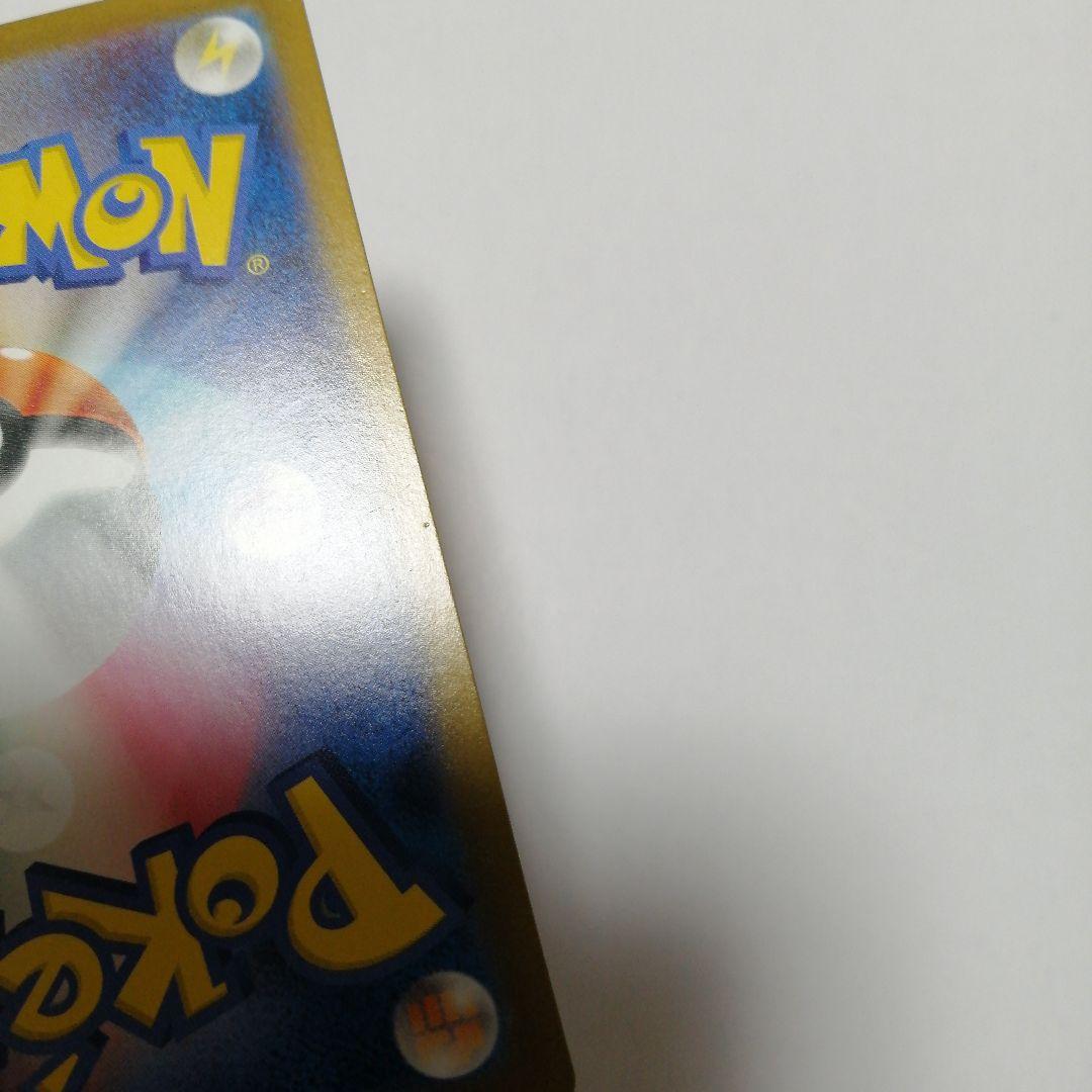 ポケモンカード　リーリエのピッピex　sar　ピッピ　chr　プロモ