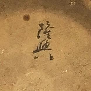小鼓　古胴　和楽器　能楽　鼓　蒔絵　筒