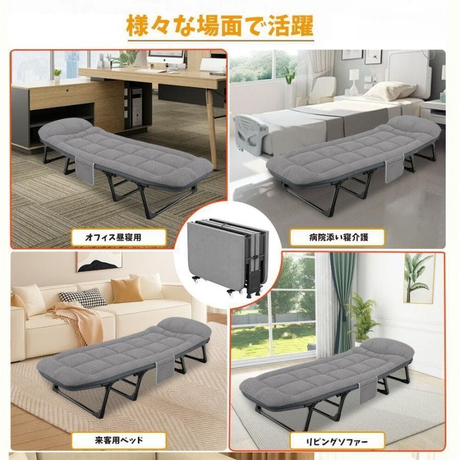 折りたたみベッド 60*180cm コンパクト 組立不要 軽量 折りたたみコット