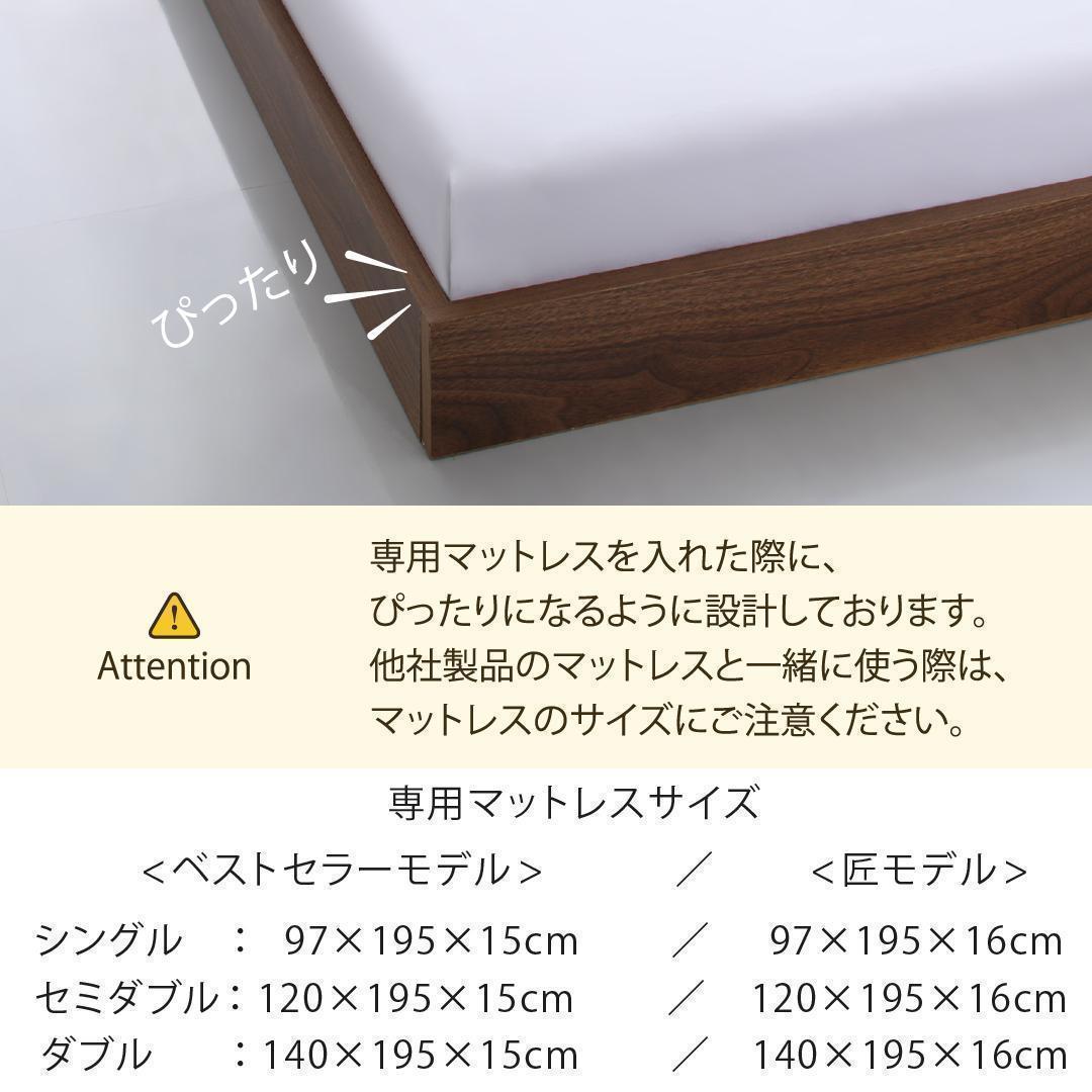 セール！新品 送料込 セミダブルベッド マットレス付 棚 コンセント付 BL
