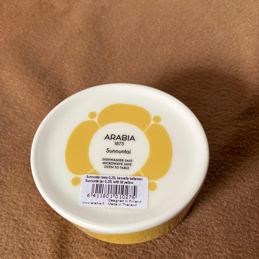 未使用品　アラビア　スンヌンタイ　生産終了蓋付きジャー