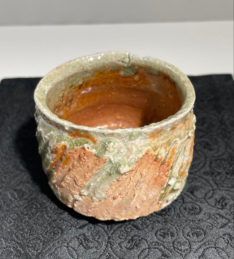 人気作家　辻村塊　(師　辻村史郎　) 伊賀　ぐい呑み
