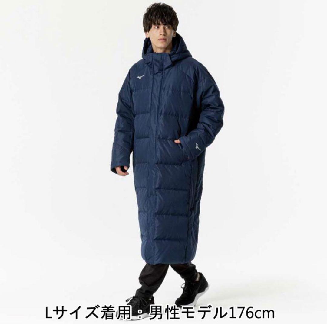 【美品】ミズノ ネイビー フード付き ベンチコート ダウン