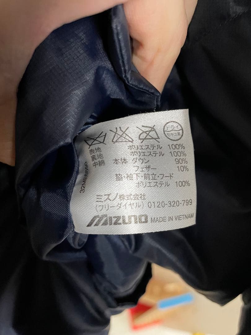 【美品】ミズノ ネイビー フード付き ベンチコート ダウン