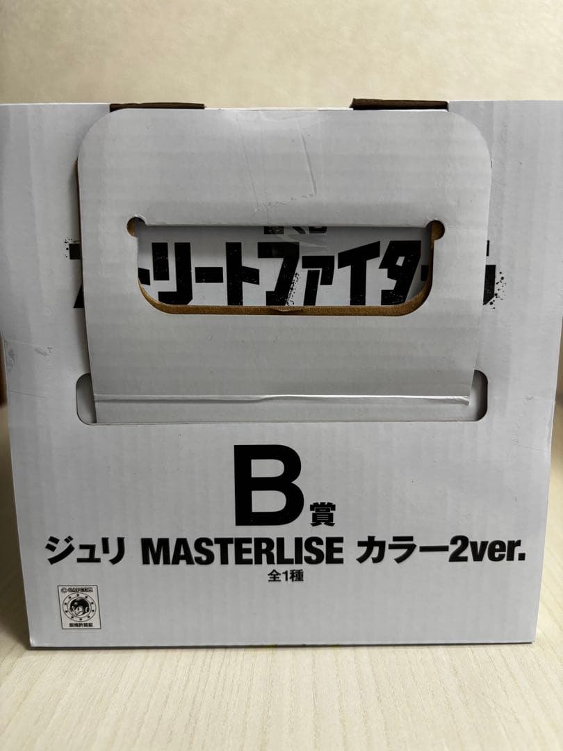 一番くじ　ストリートファイター6 　B賞ジュリ　MASTERLISE カラー