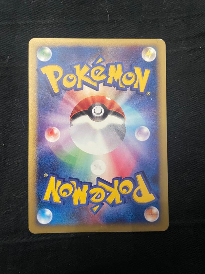 ピカチュウ　極美品　ポケモンカード ANAスペシャル 2001 ヨーギラス