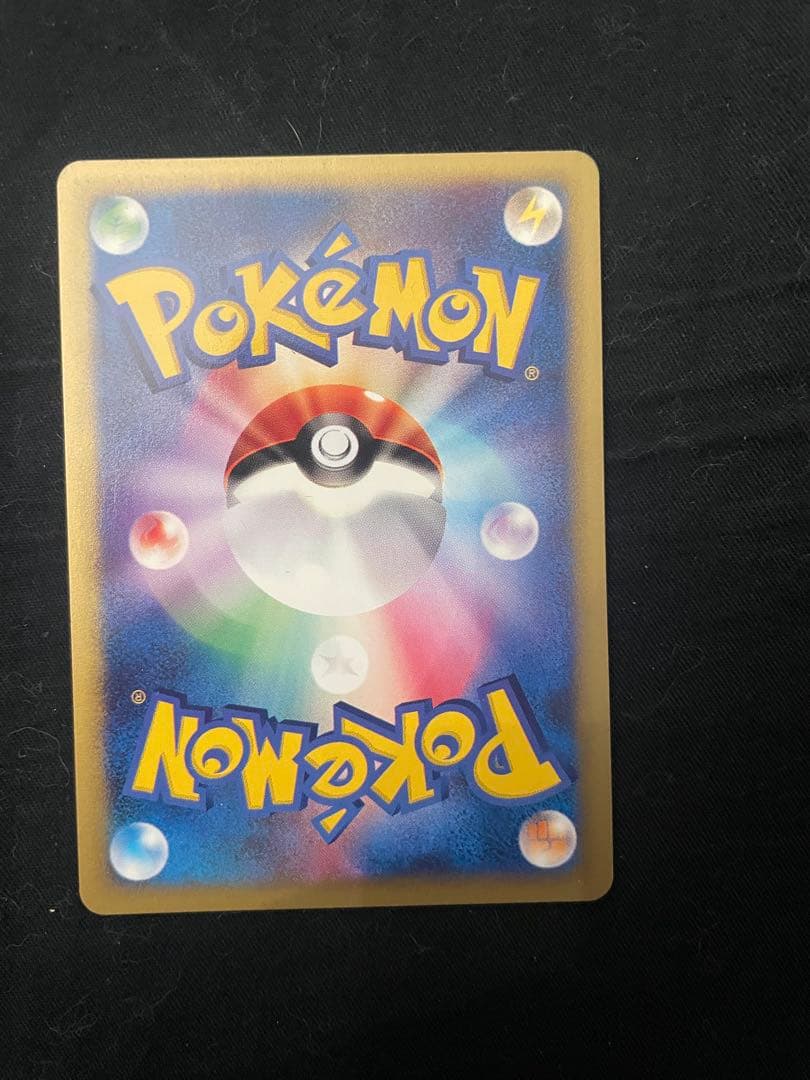 ピカチュウ　極美品　ポケモンカード ANAスペシャル 2001 ヨーギラス