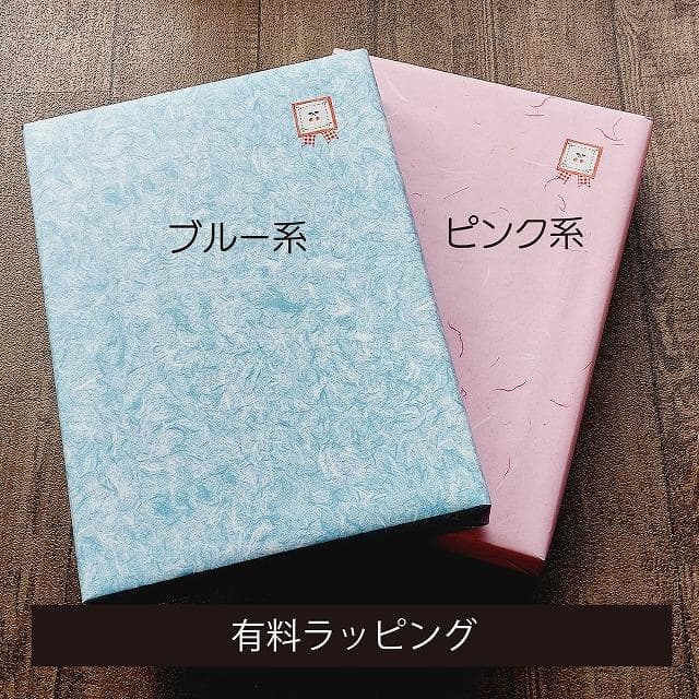 【電波時計】ワンちゃんが寄り添う電波デジタル時計 ― マルチーズ