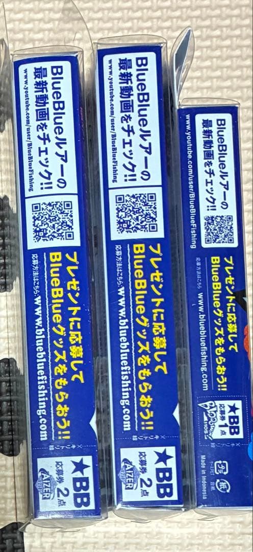 BlueBlue ブローウィン140S 他13点 まとめ売り