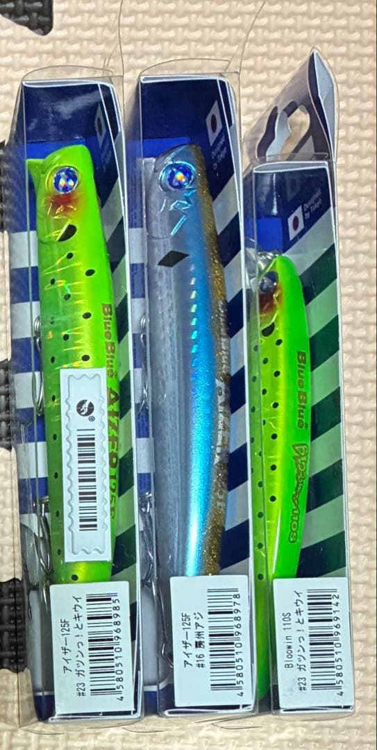 BlueBlue ブローウィン140S 他13点 まとめ売り
