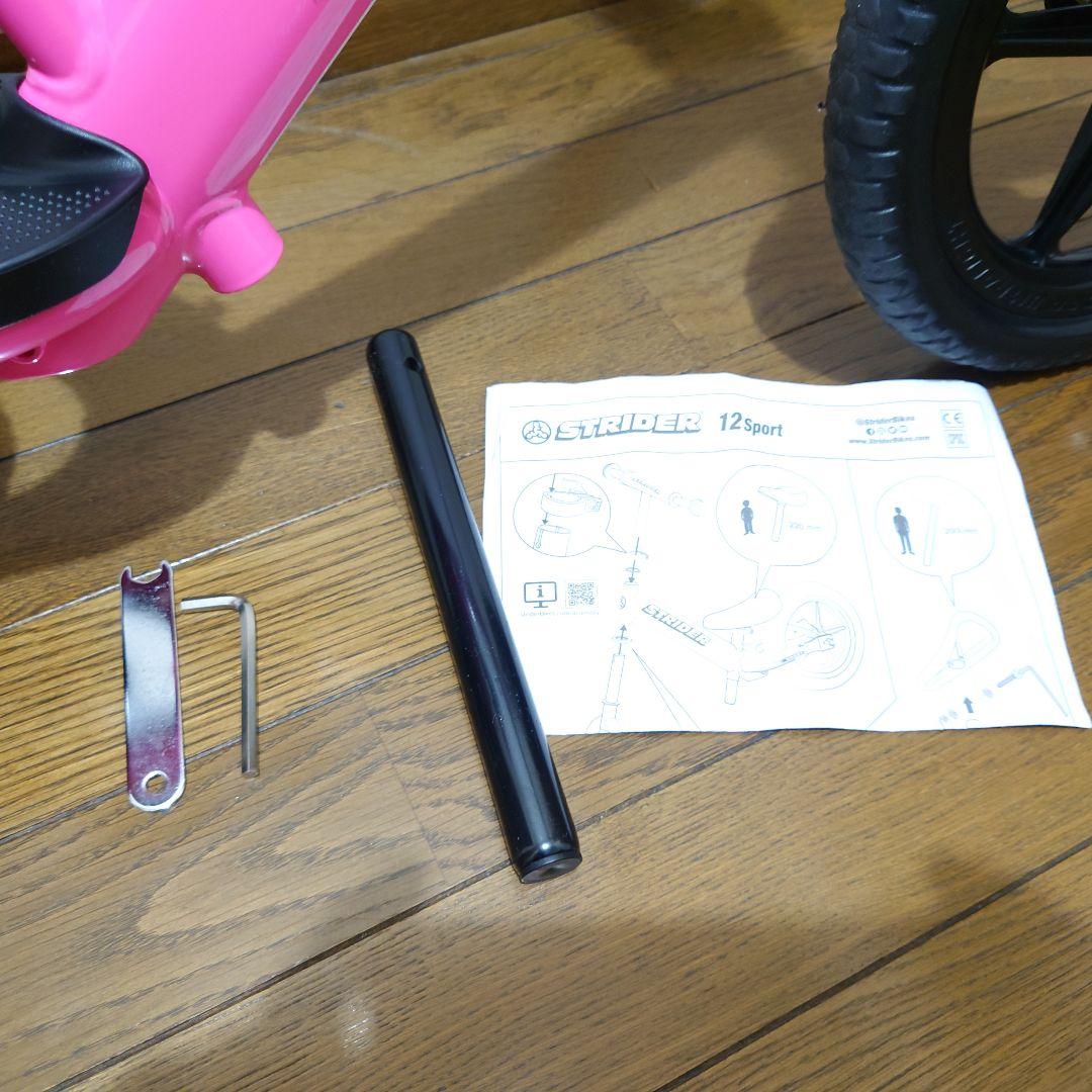 【美品】STRIDER 12 バランスバイク 12インチ　ストライダー　ピンク