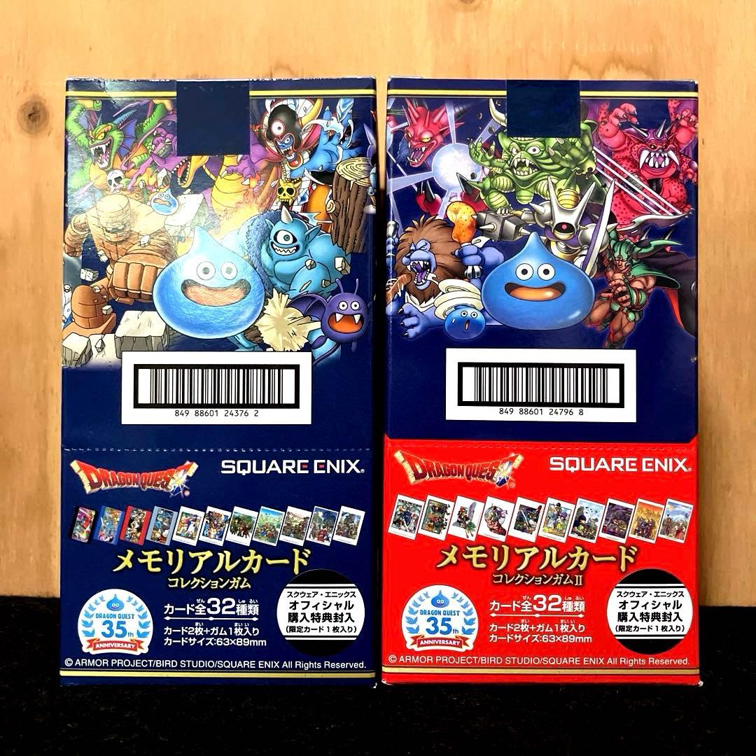 【バラ売り不可・新品】 ドラゴンクエスト メモリアルカードコレクション 4BOX